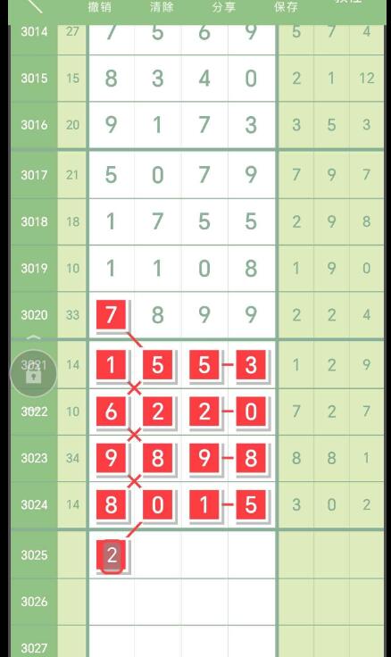 QQͼ20240418175513.jpg