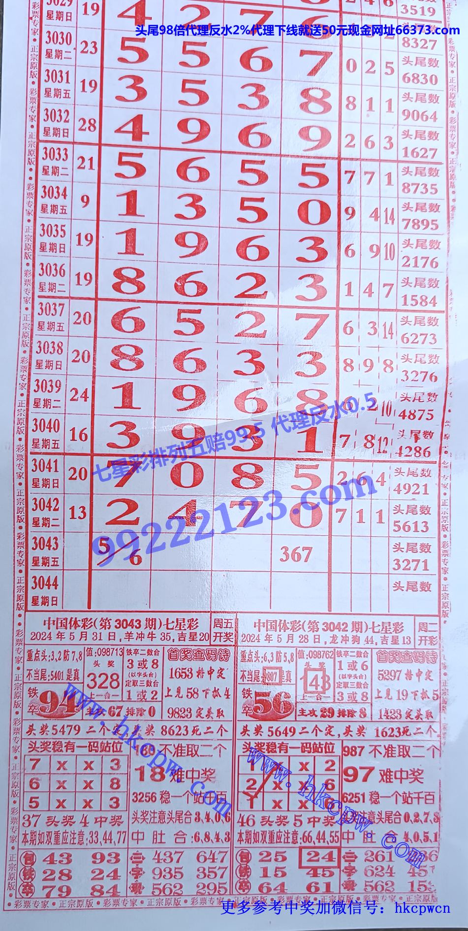 Ʊר (1).jpg