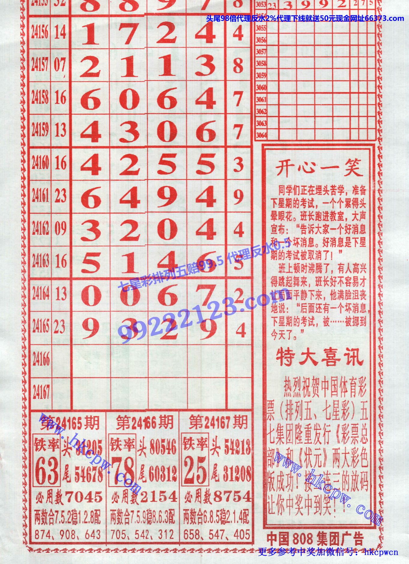 󾫳 (2).jpg