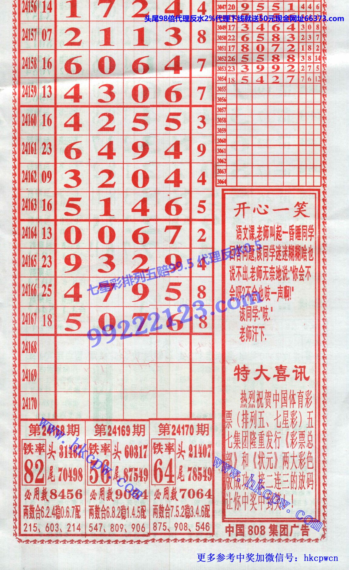 󾫳 (2).jpg