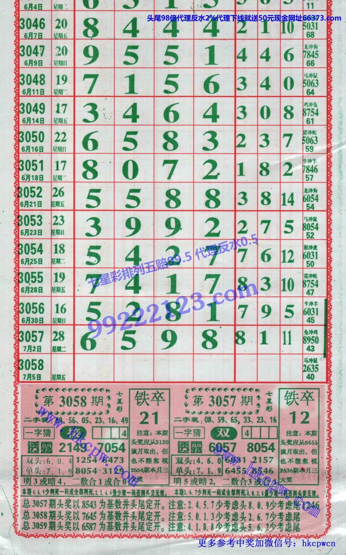808.jpg