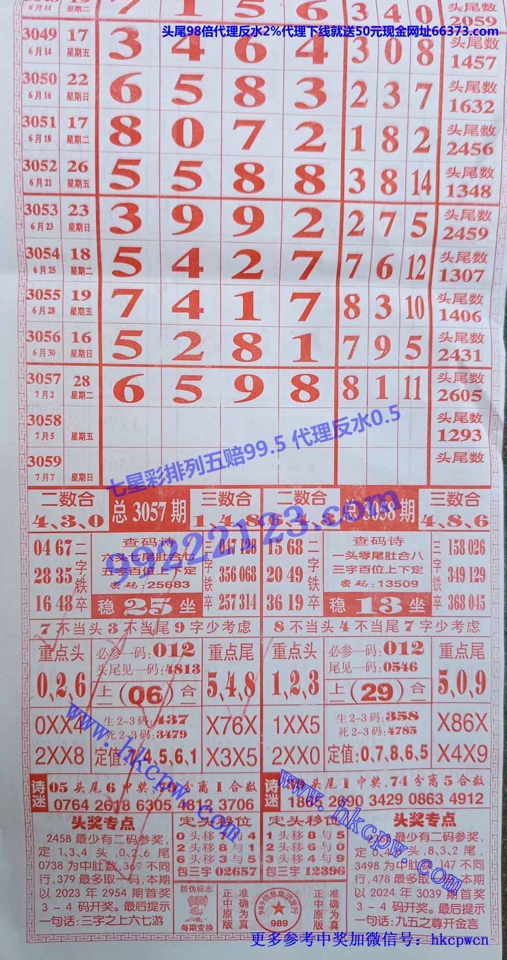989.jpg