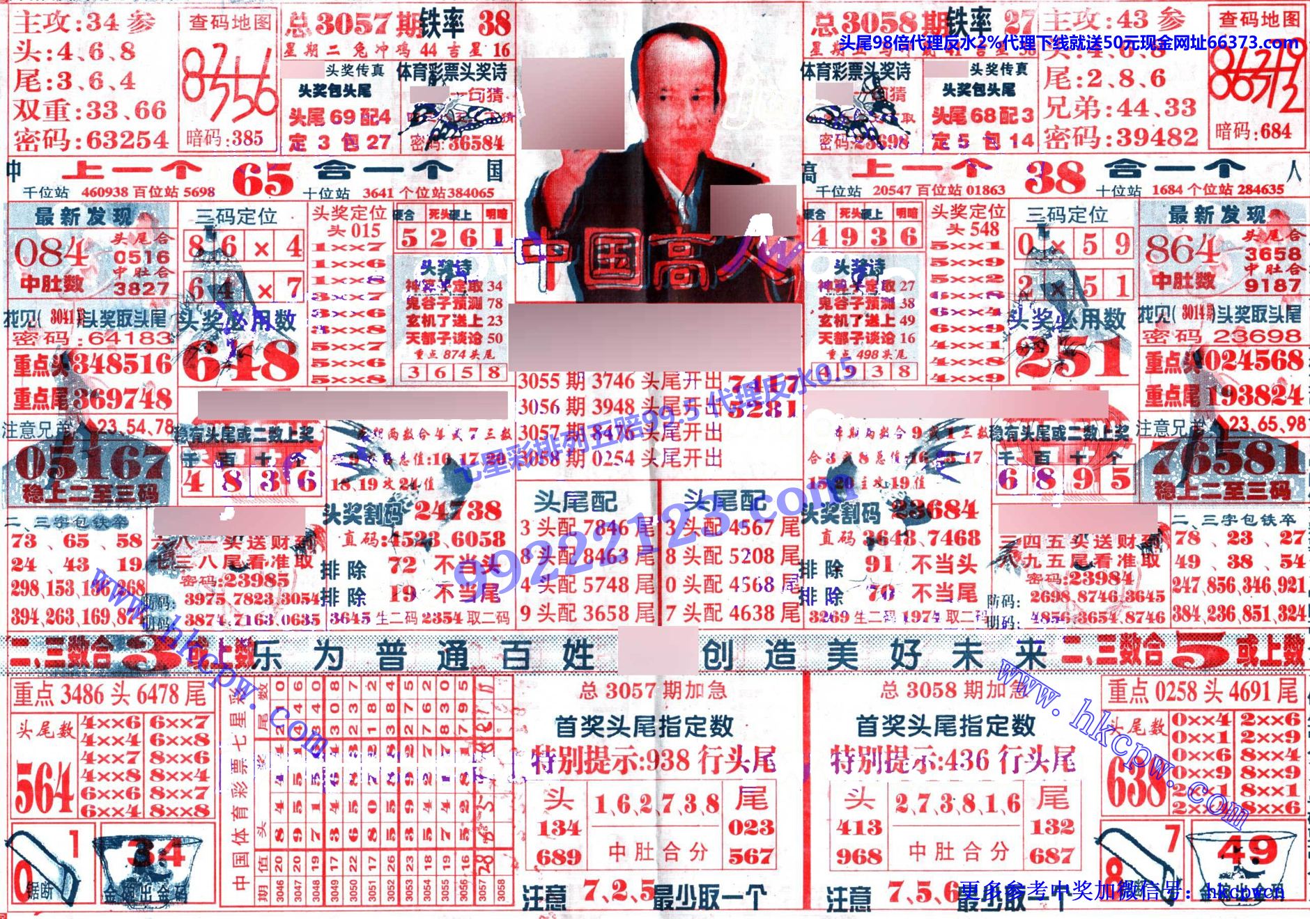 й.jpg