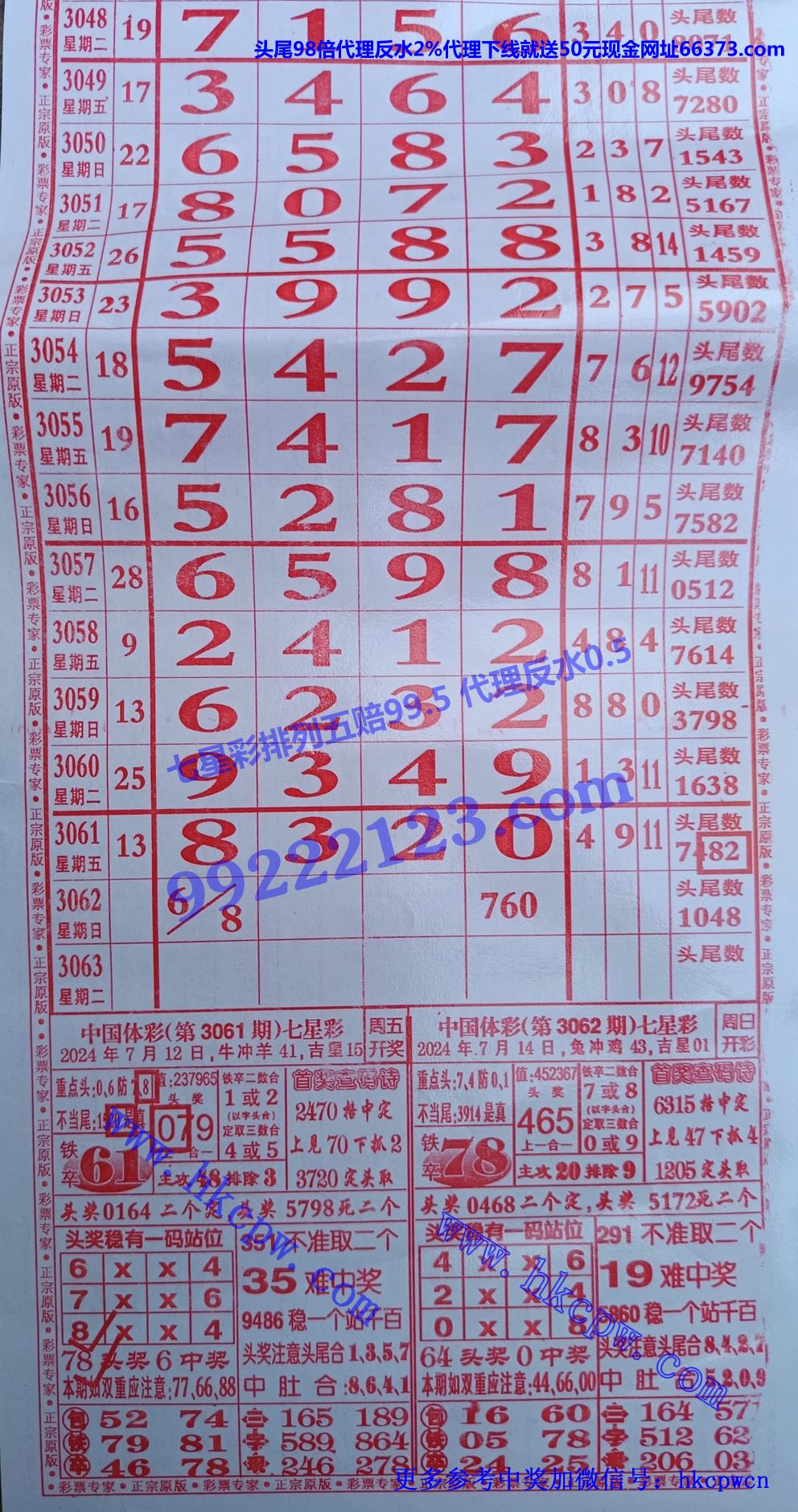 Ʊר (1).jpg
