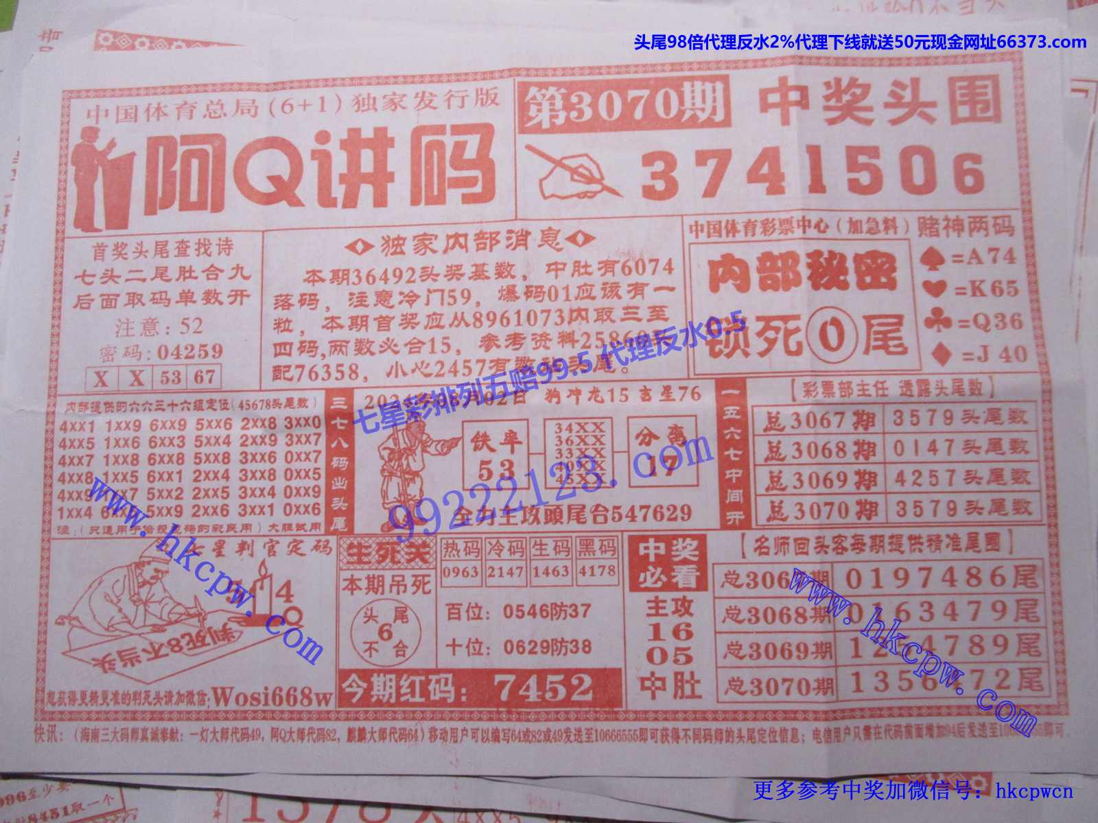 Q.JPG