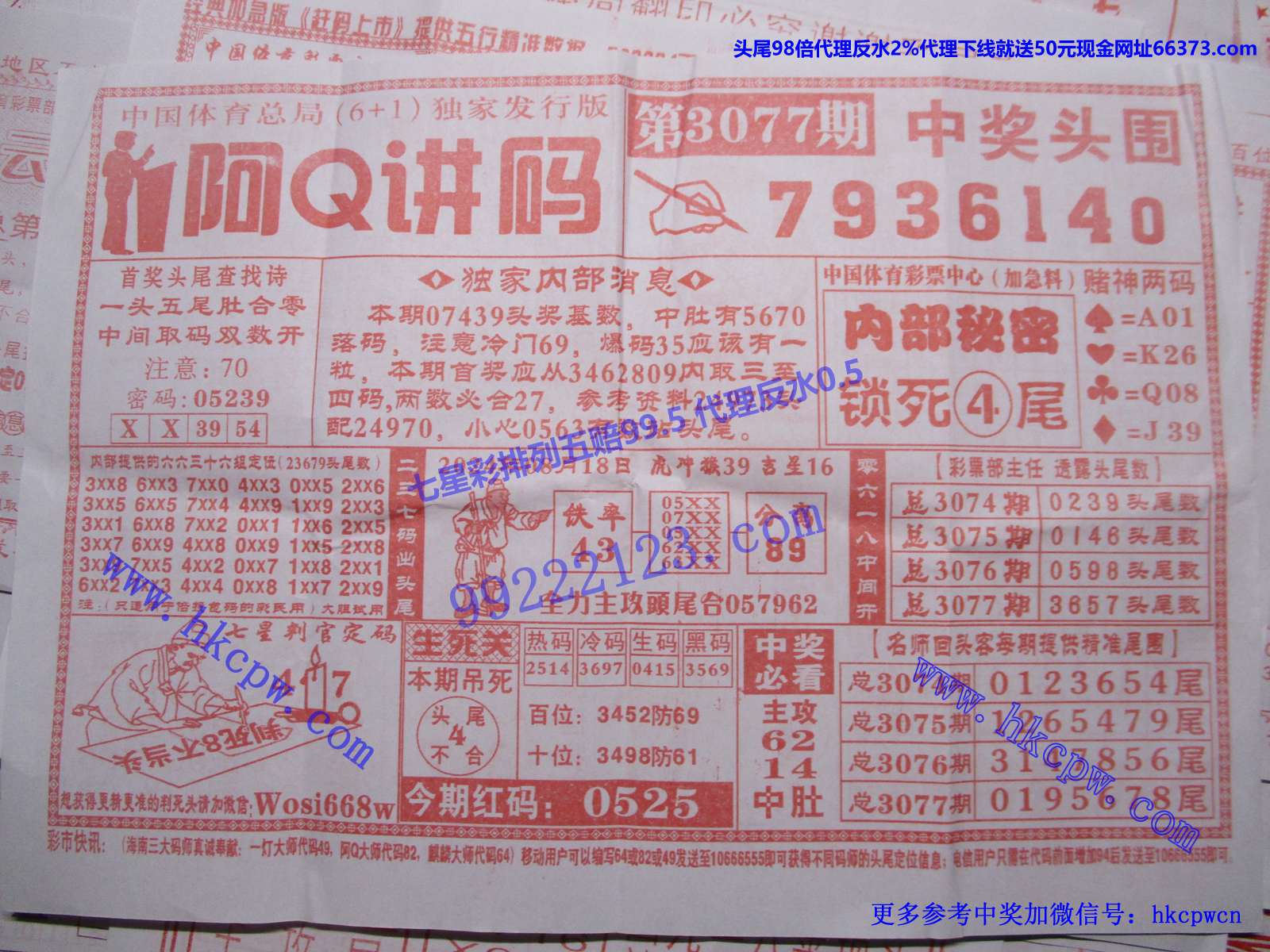 Q.JPG