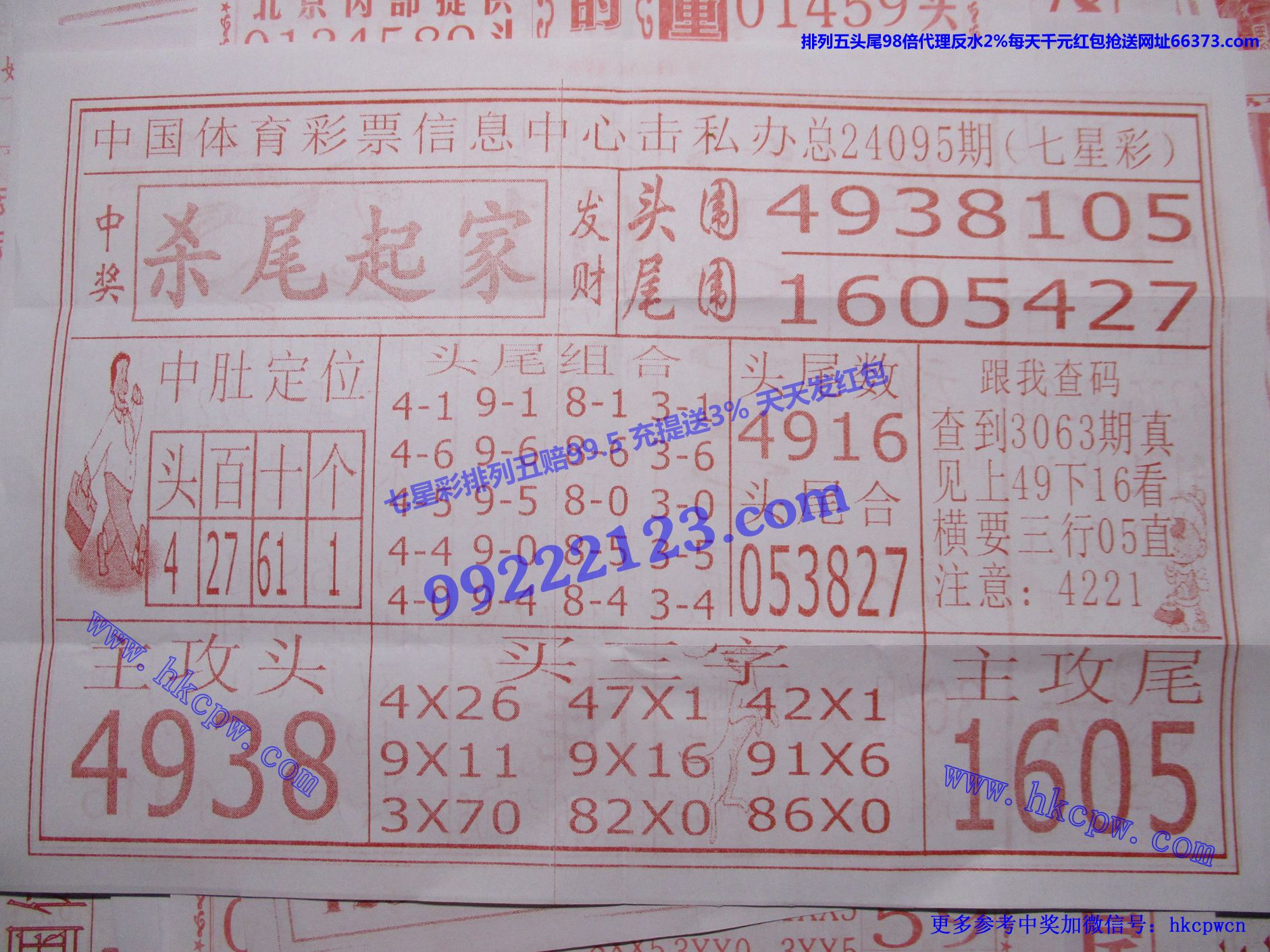ɱβ.jpg