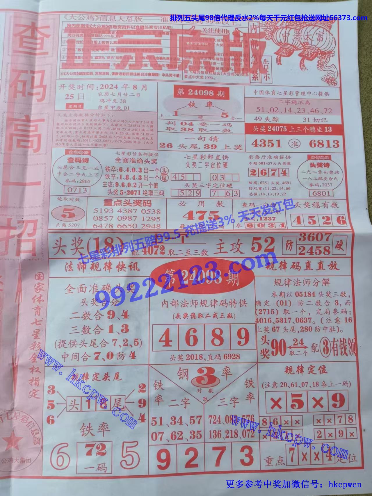 󹫼رB.jpg
