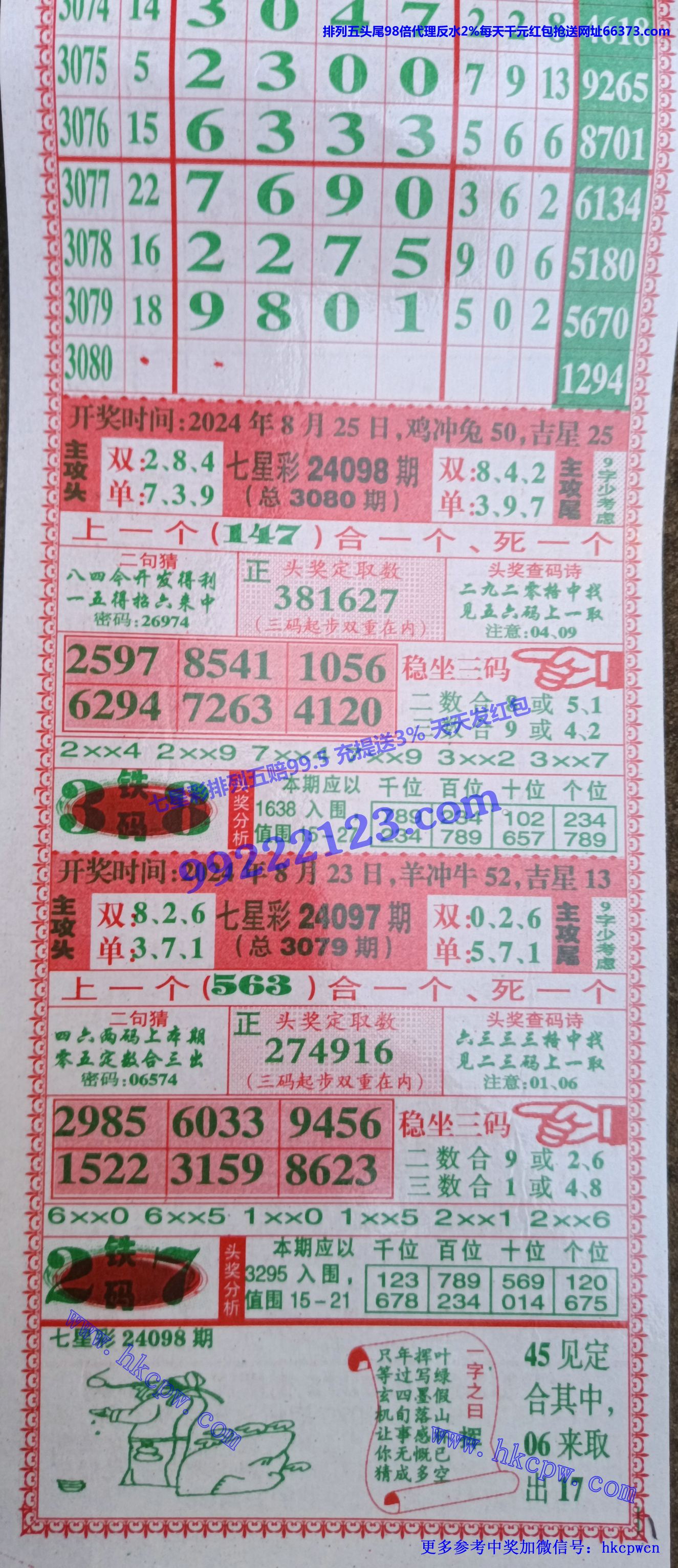 Ǻ (1).jpg