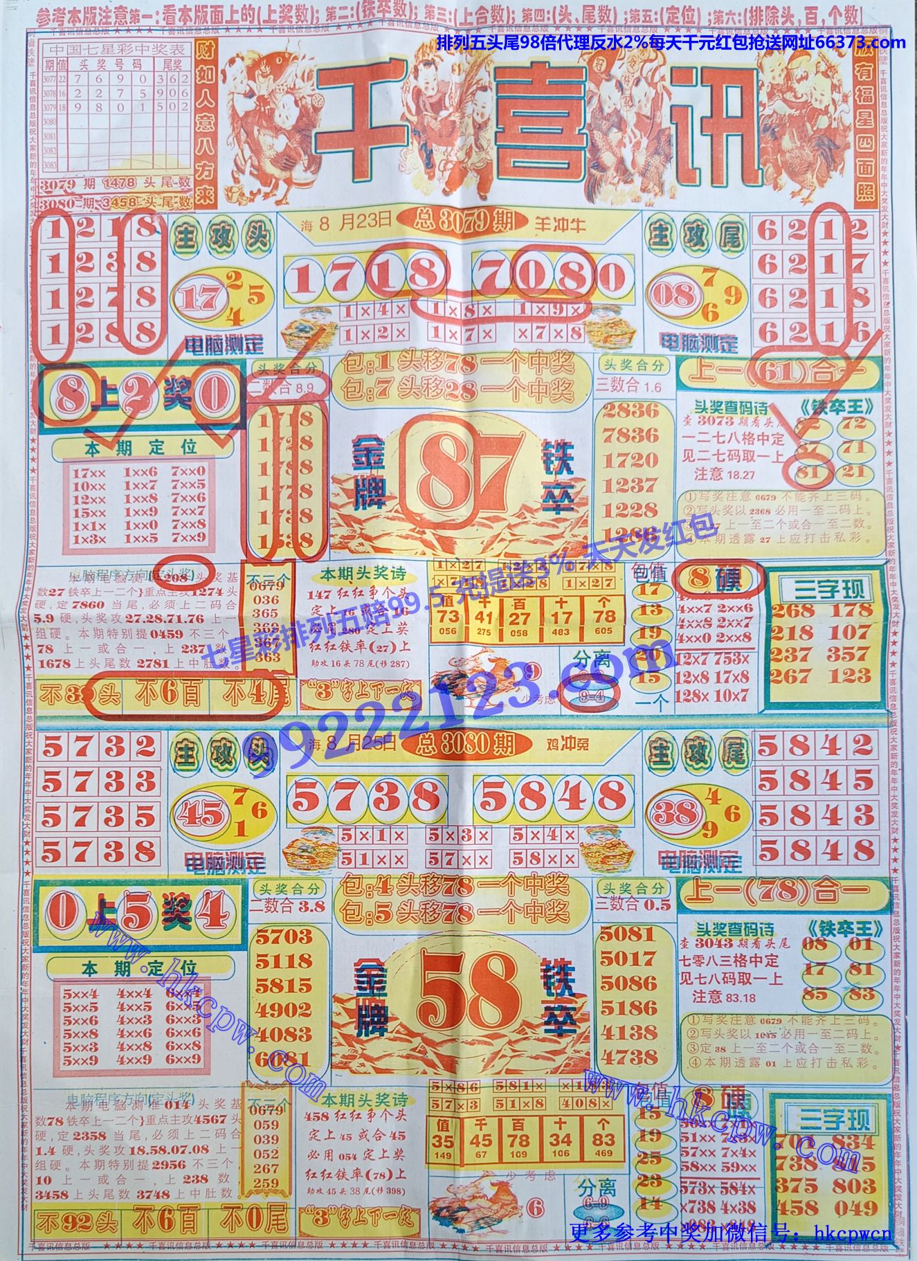 ǧѶ (1).jpg