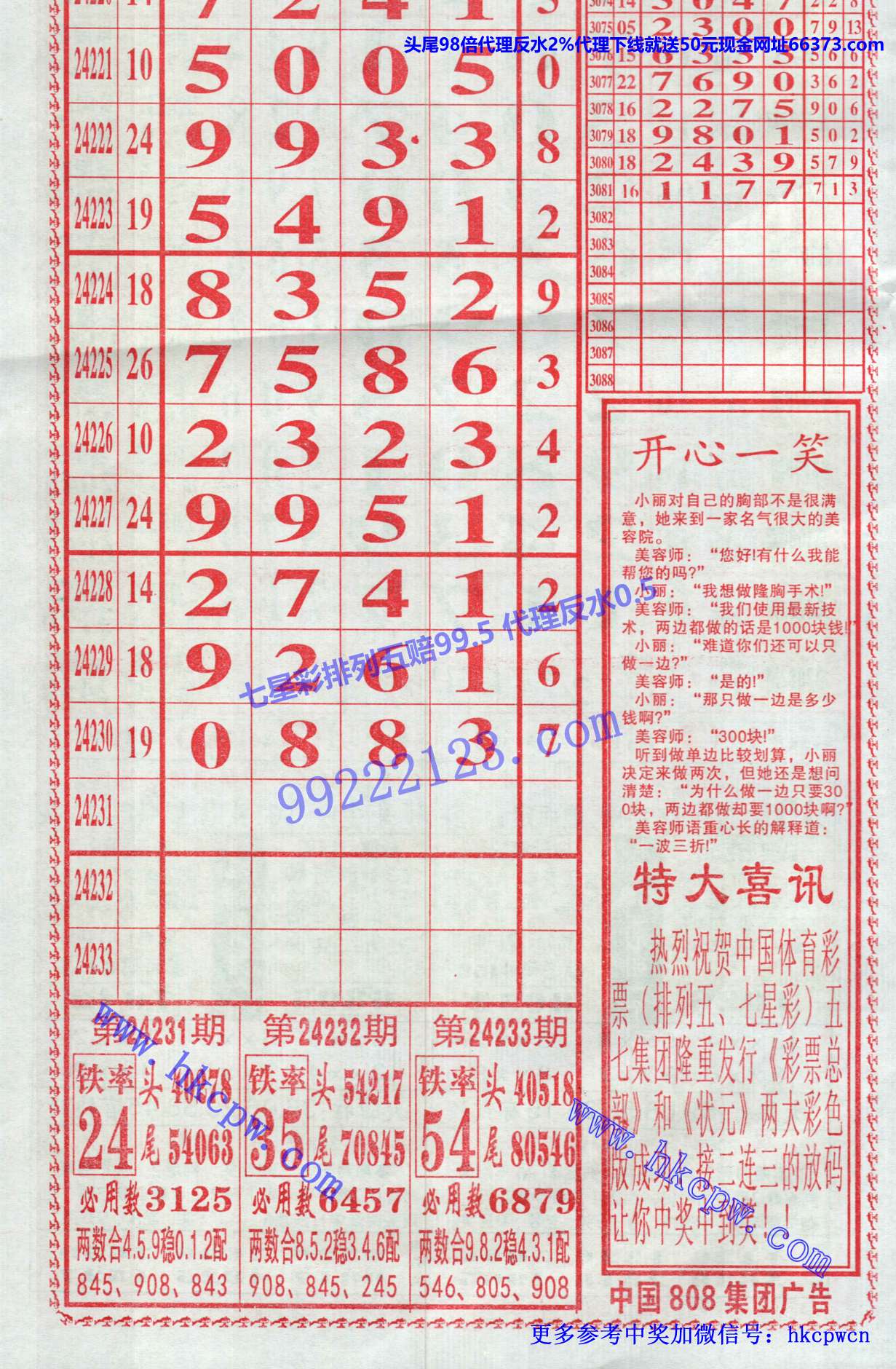 󾫳 (2).jpg