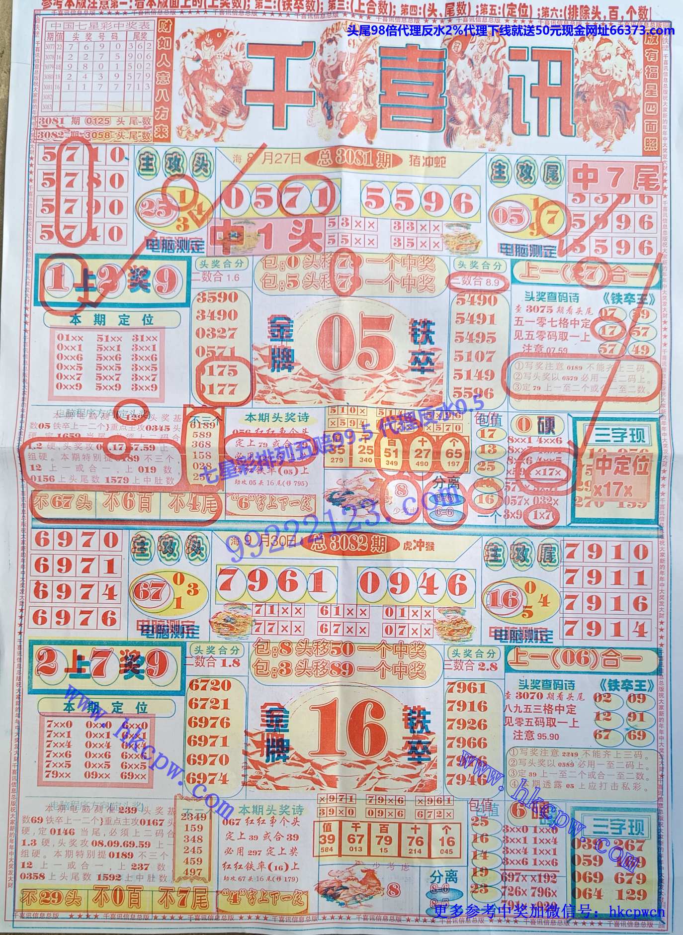 ǧѶ (1).jpg