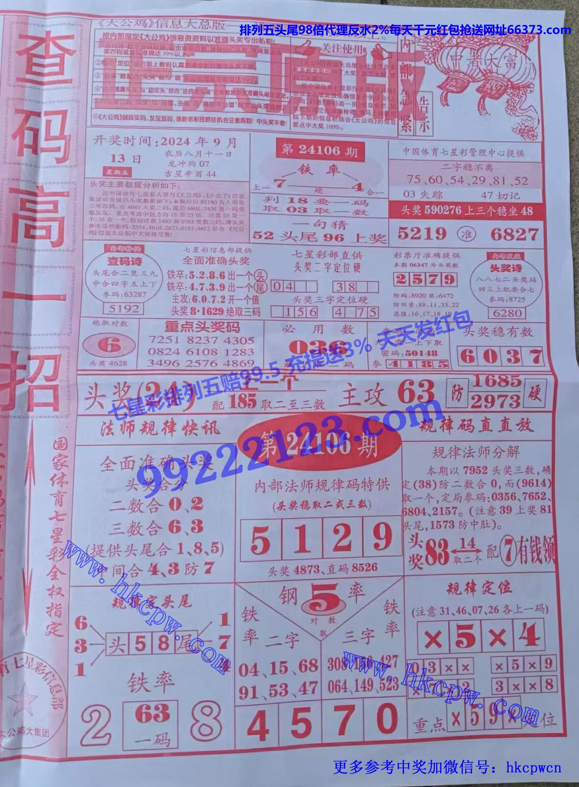 󹫼رB.jpg
