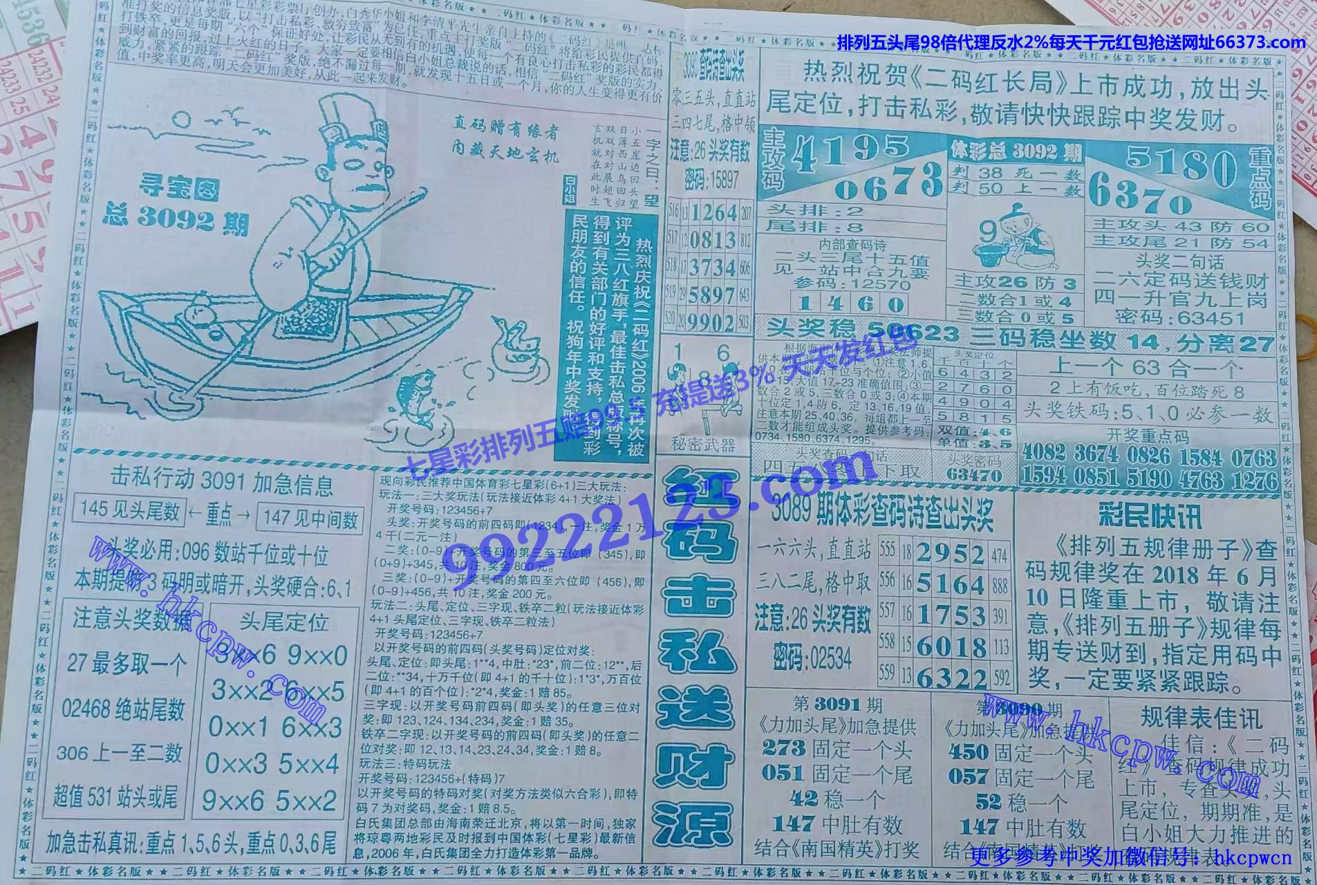 B.jpg