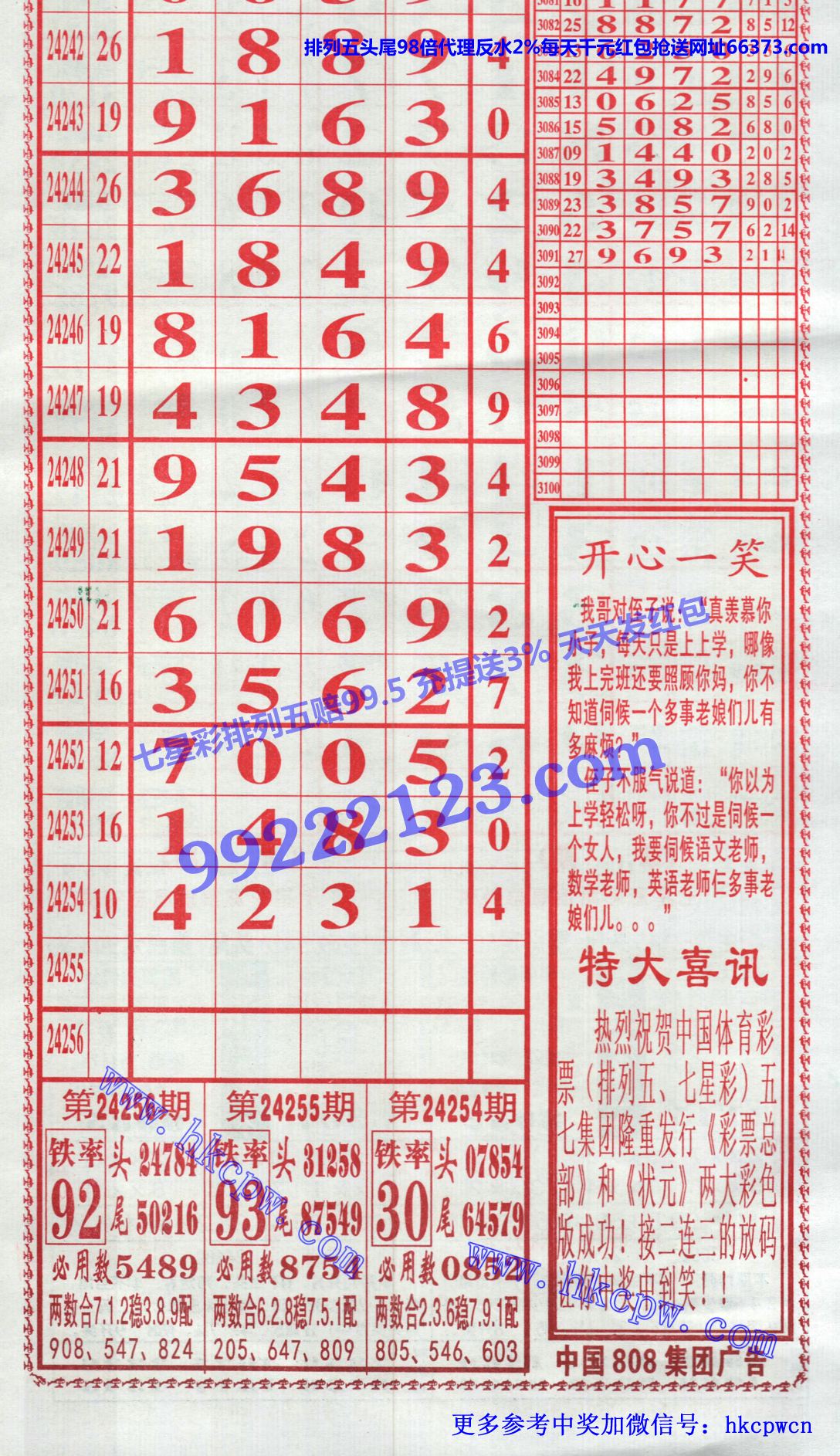 󾫳 (2).jpg