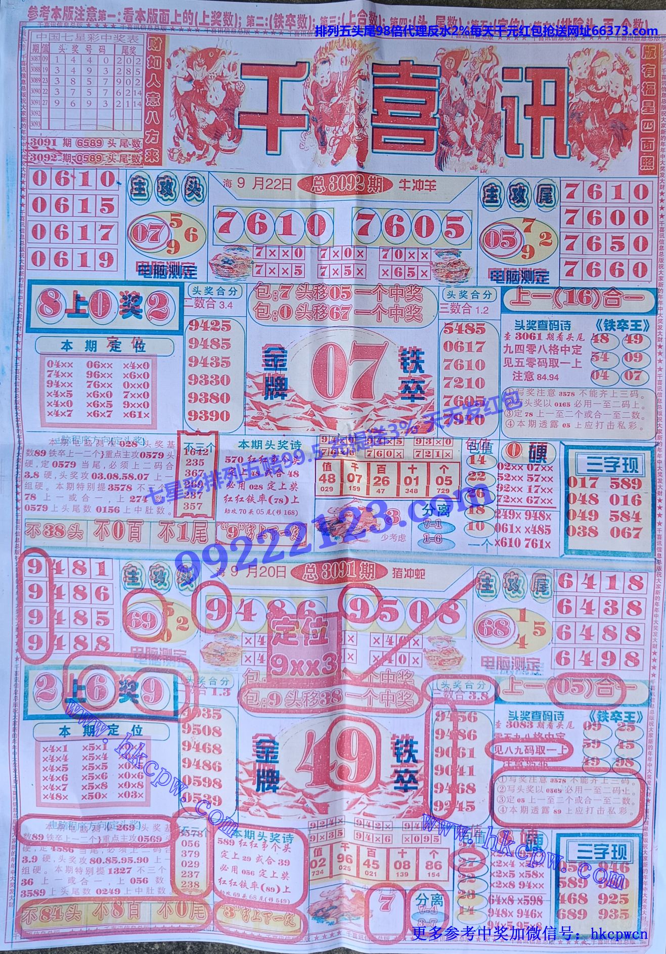 ǧѶ (1).jpg