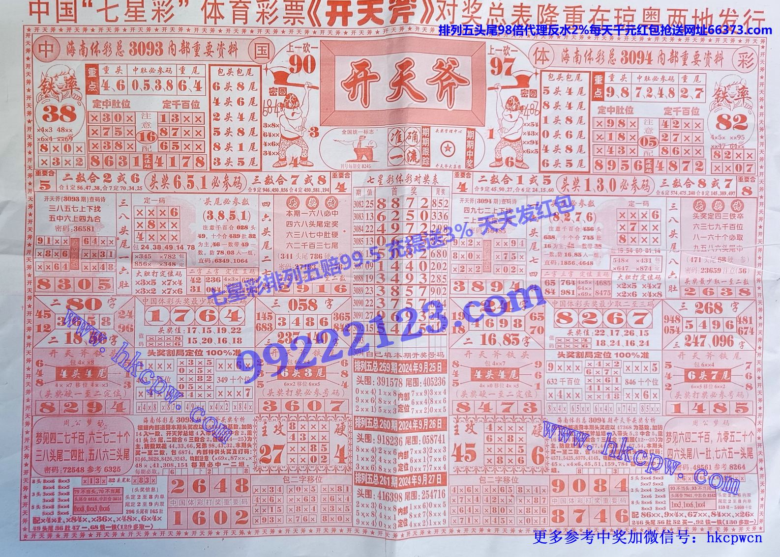 츫 (1).jpg