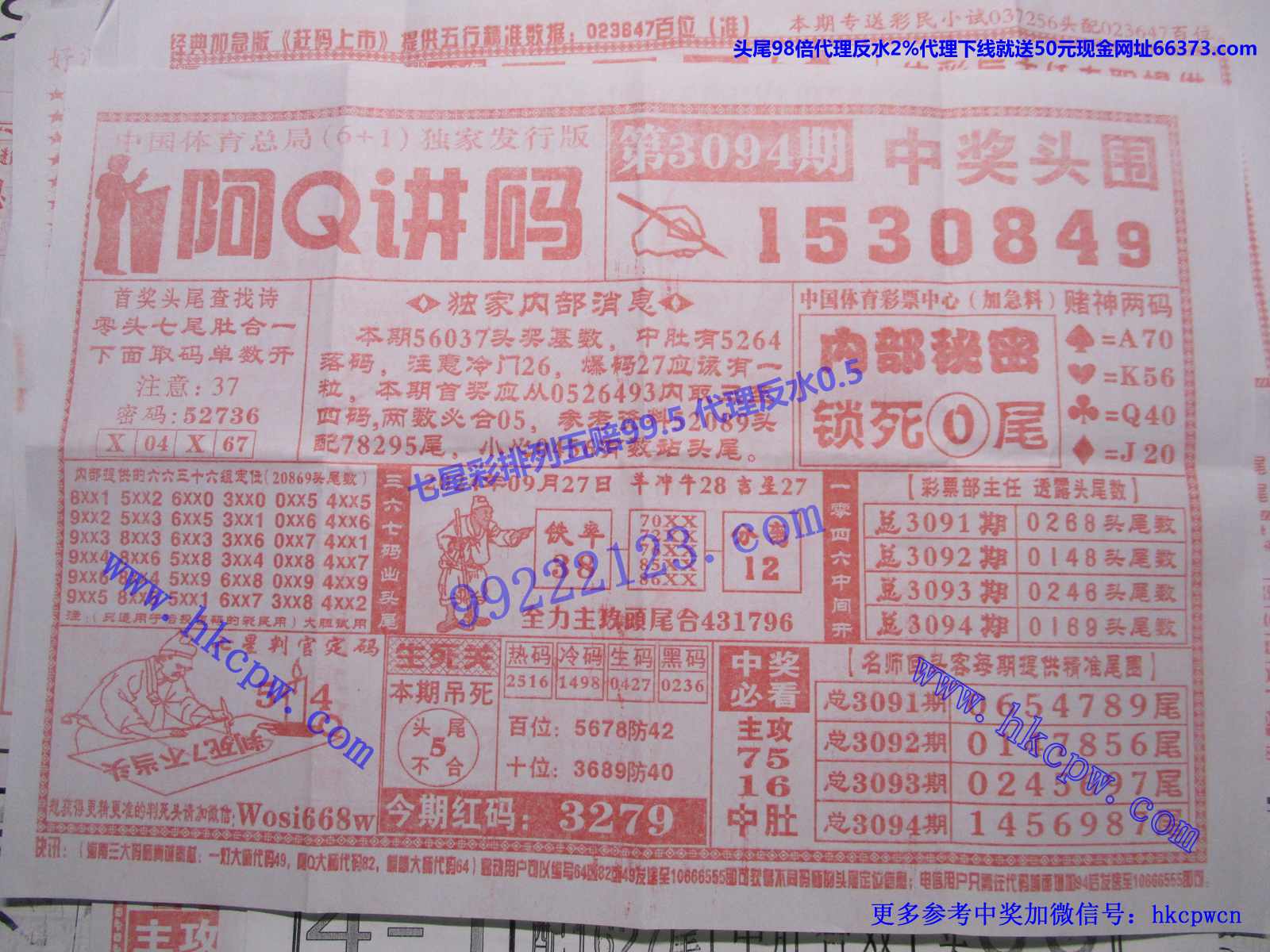 Q .JPG