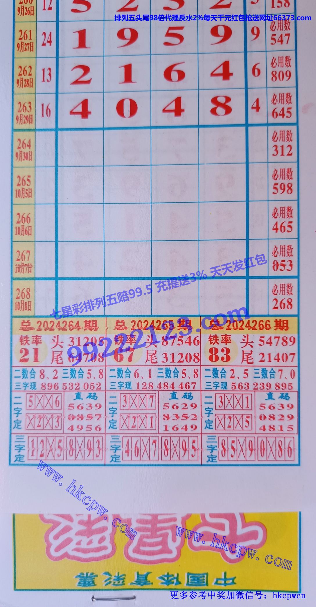ӥ (2).jpg