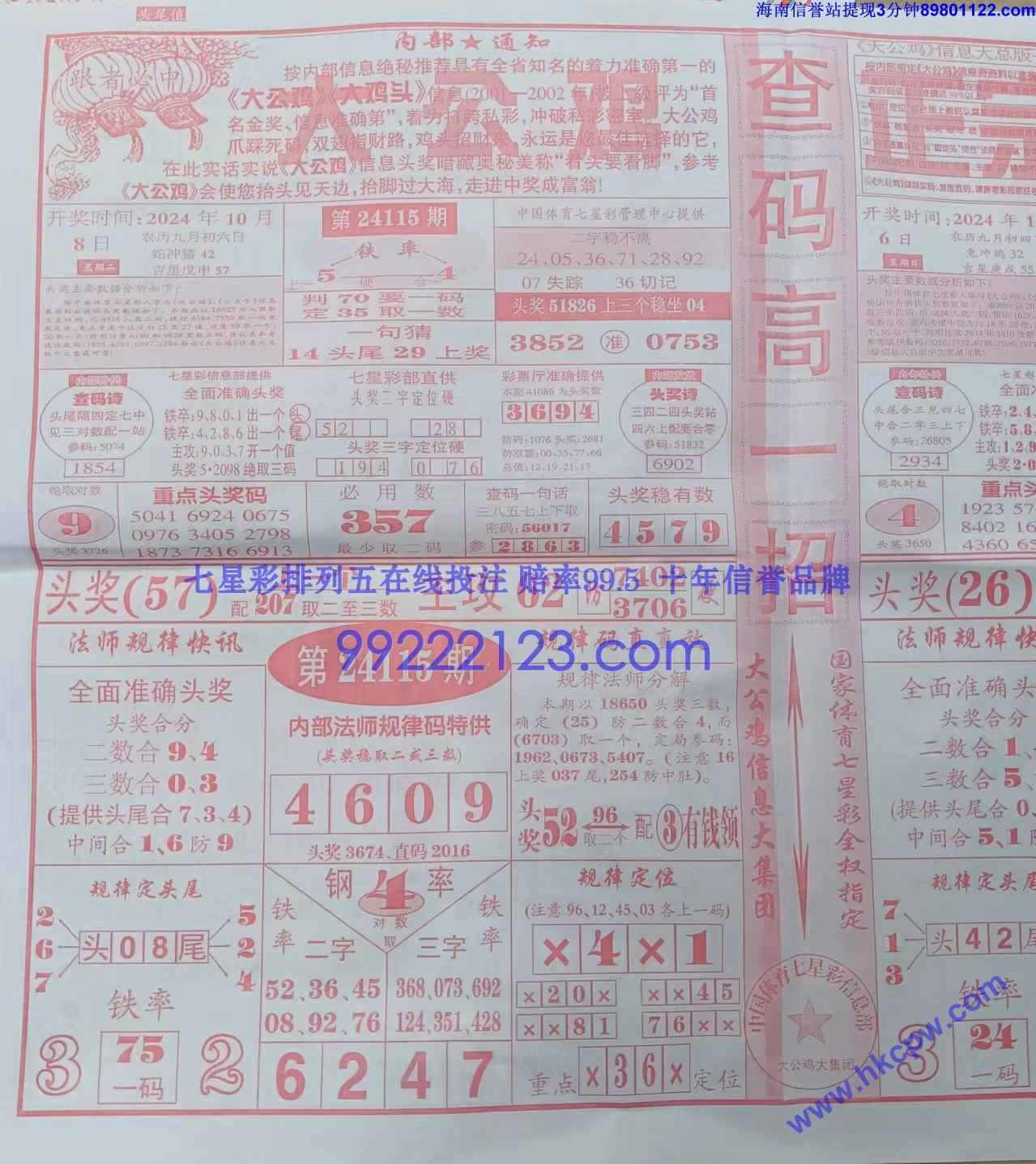 󹫼رB.jpg