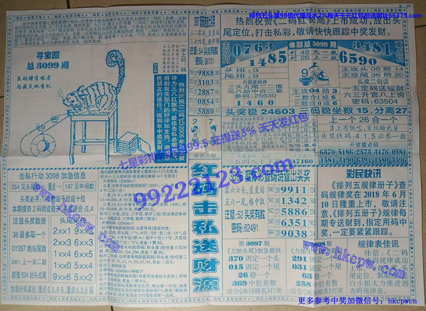 B.jpg