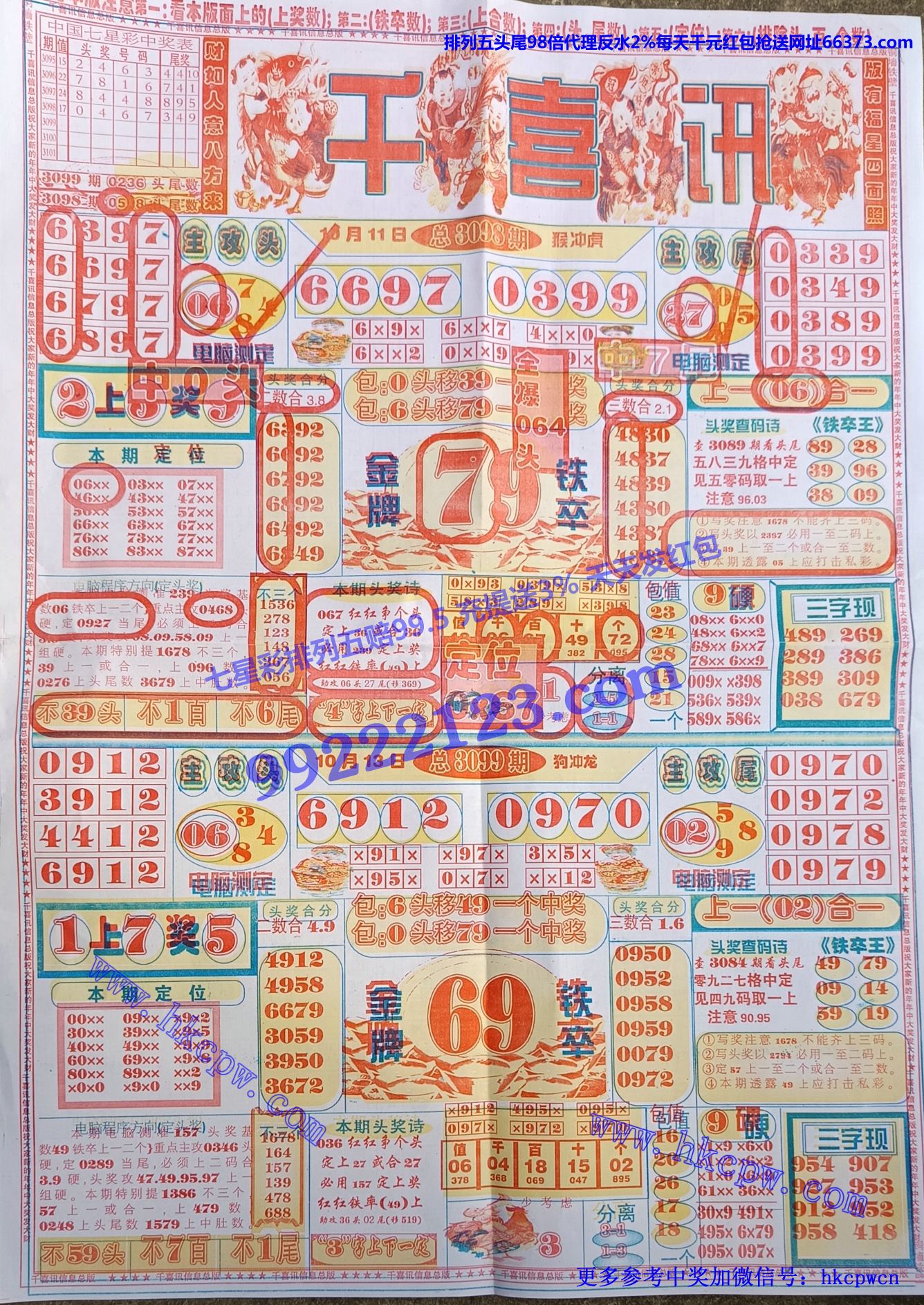 ǧѶ (1).jpg