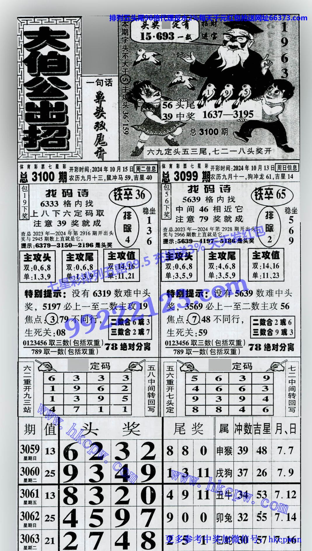 󲮹.jpg