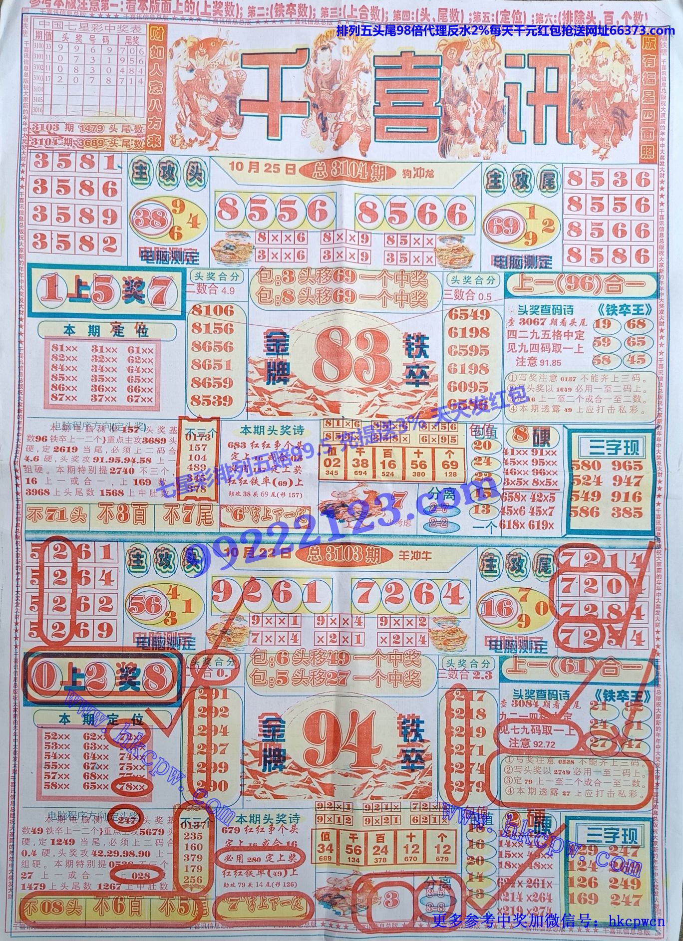 ǧѶ (1).jpg