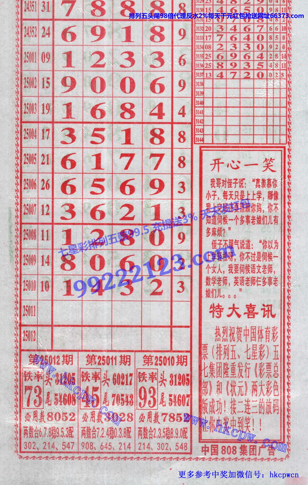 808b.jpg
