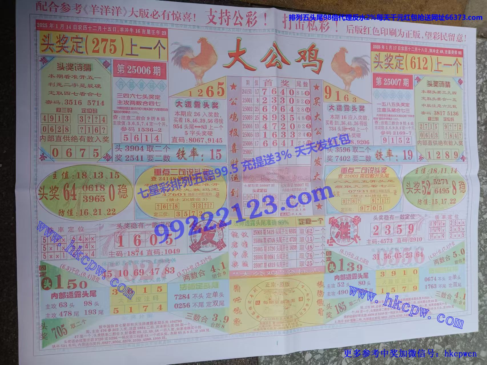 󹫼ر.jpg