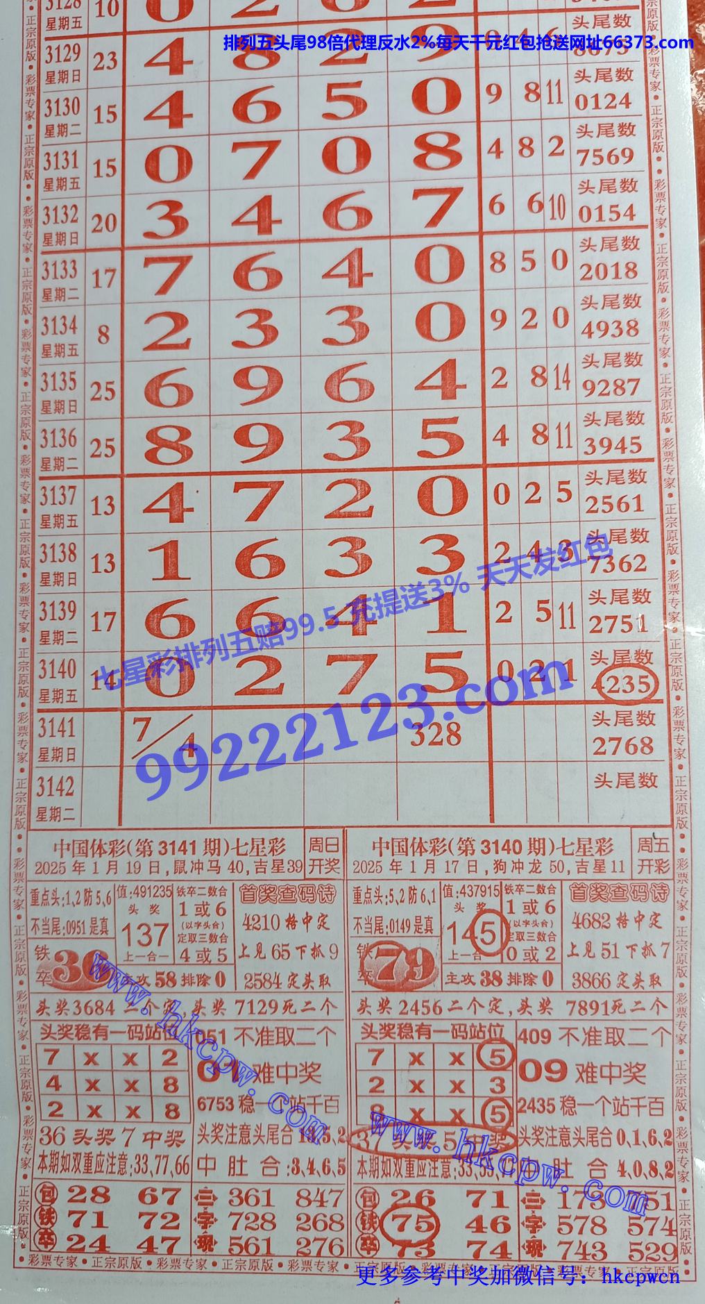 Ʊר (1).jpg