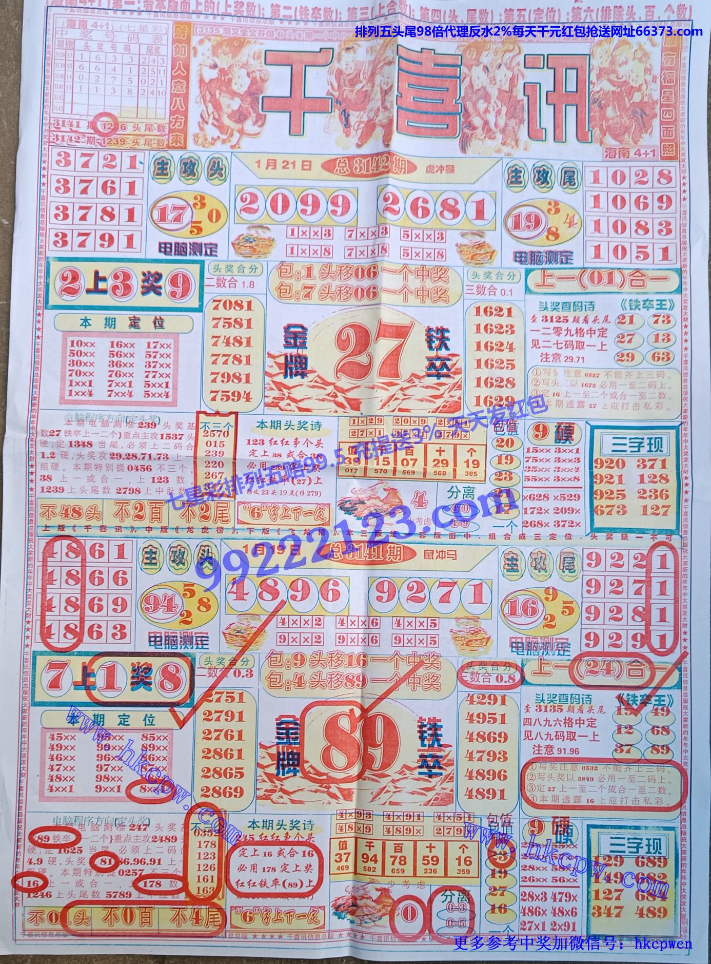 ǧѶ (1).jpg