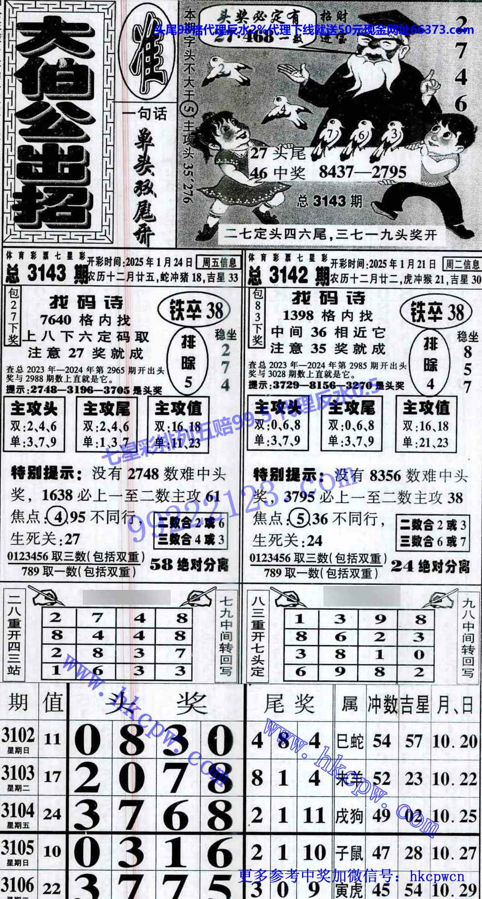 󲮹.jpg