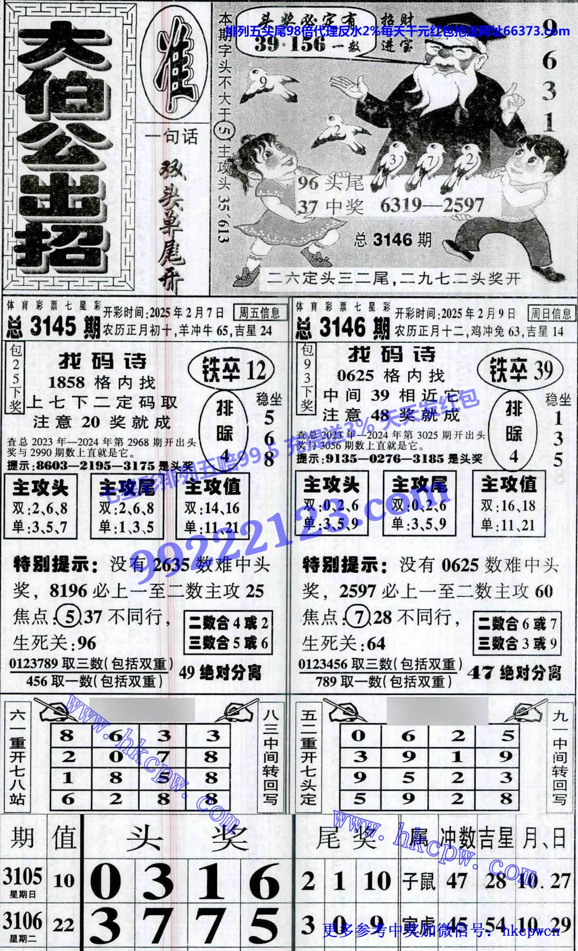 󲮹.jpg