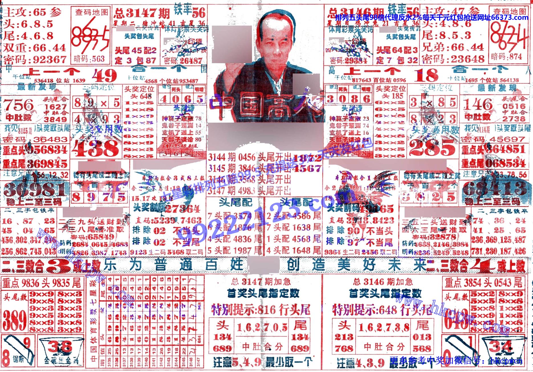й.jpg