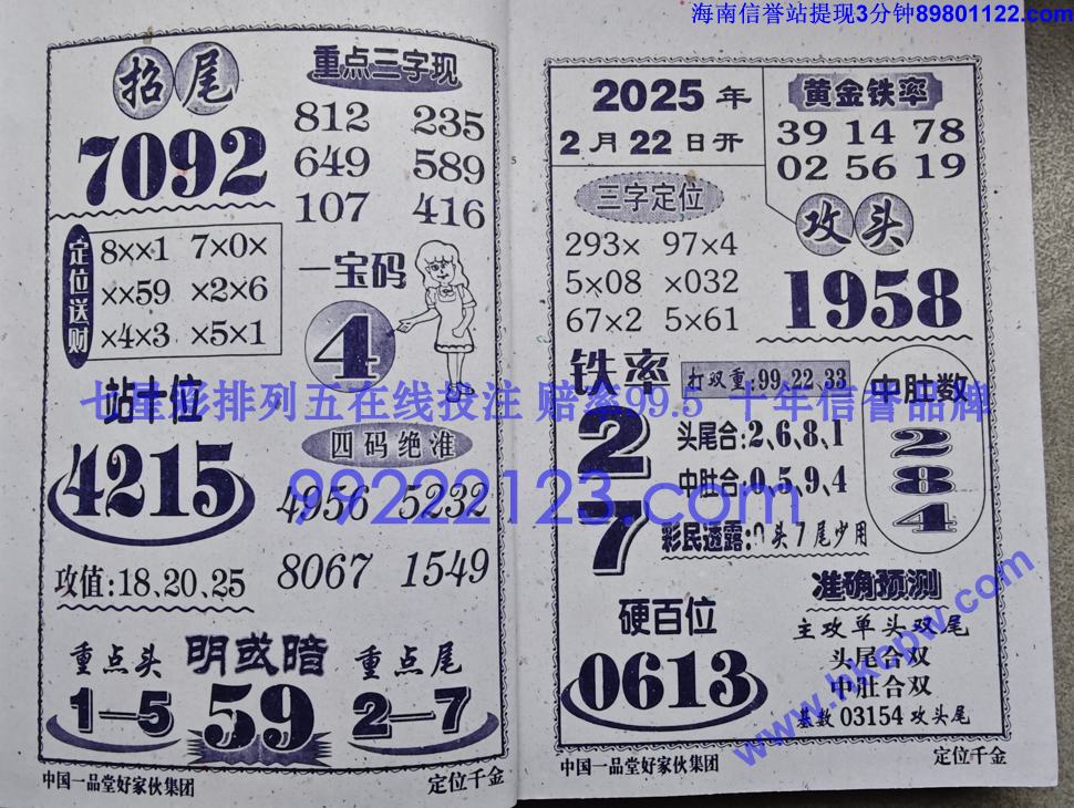 λǧ (3).jpg