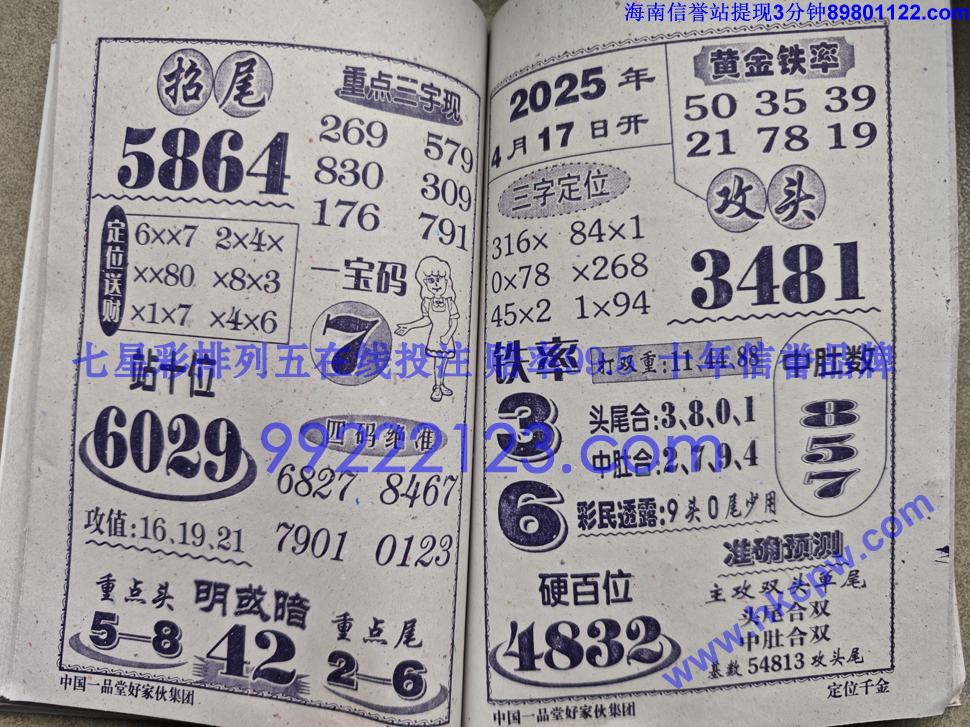λǧ (57).jpg