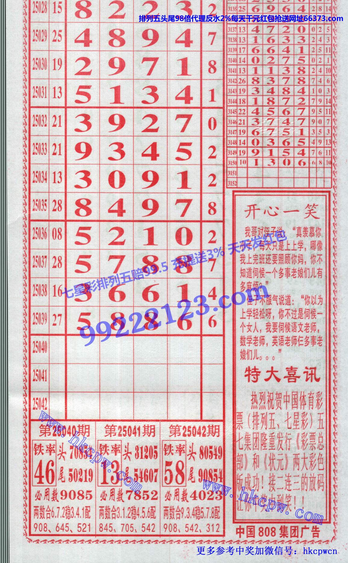 808b.jpg