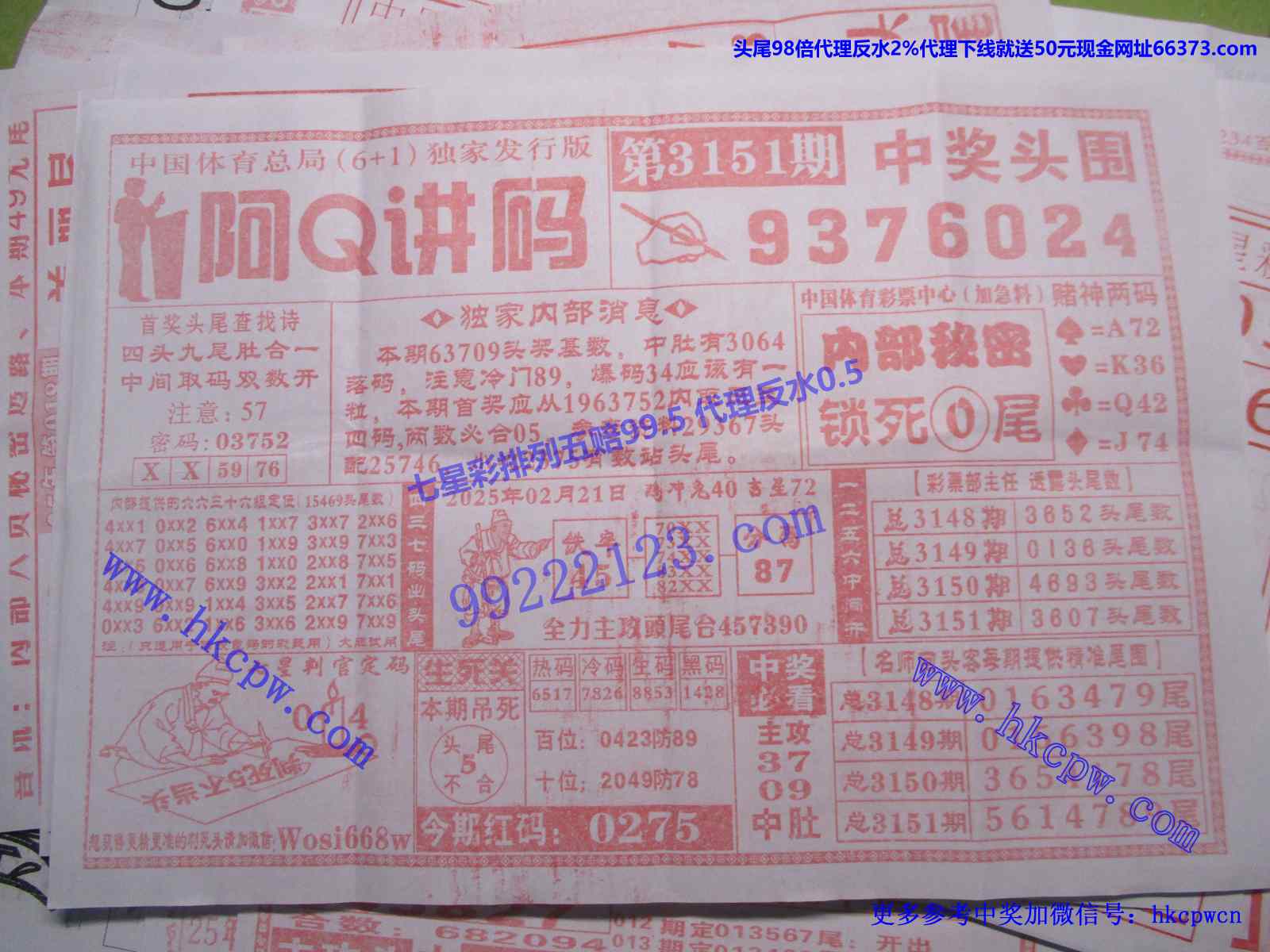 Q.JPG