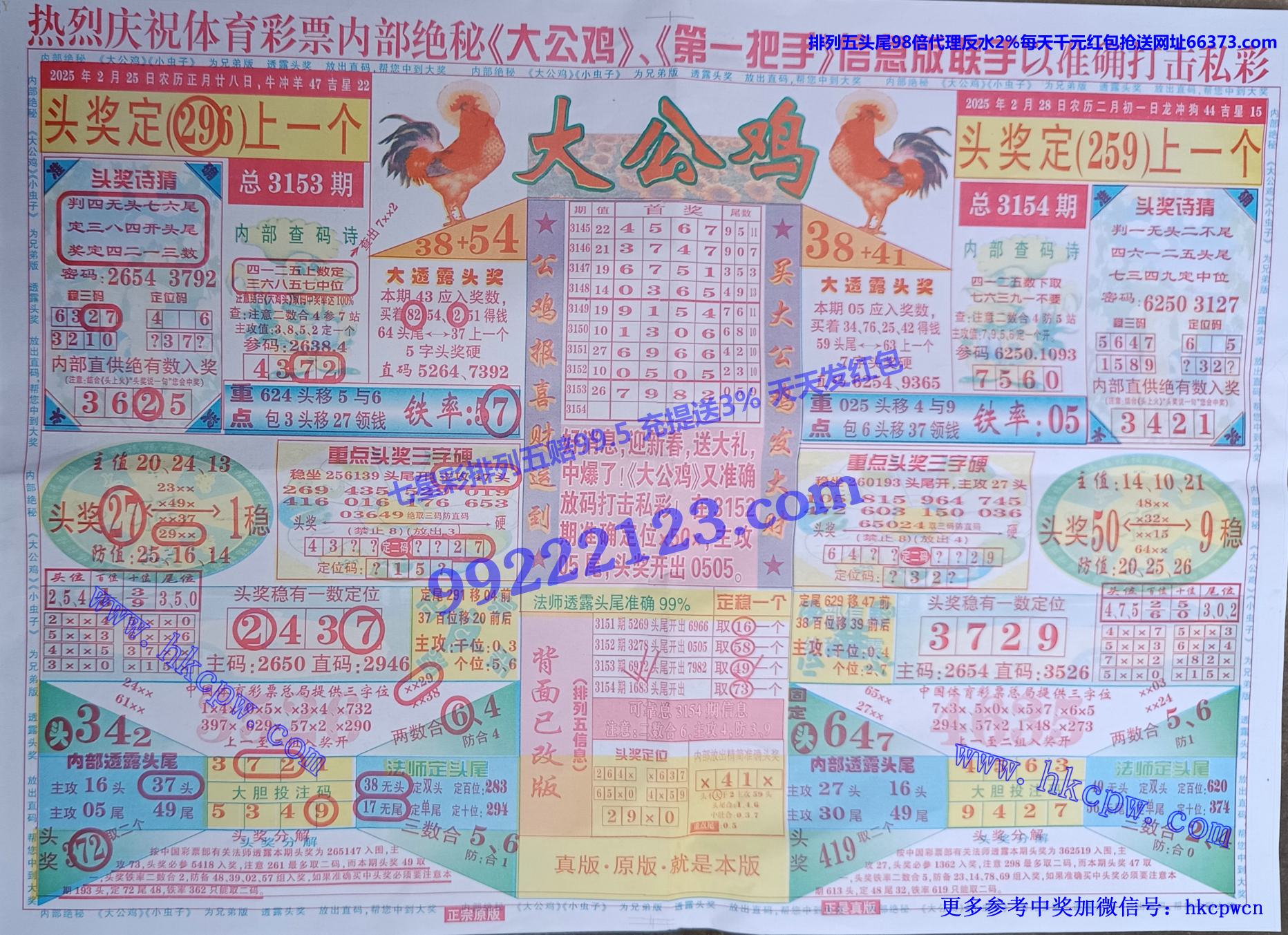 󹫼.jpg