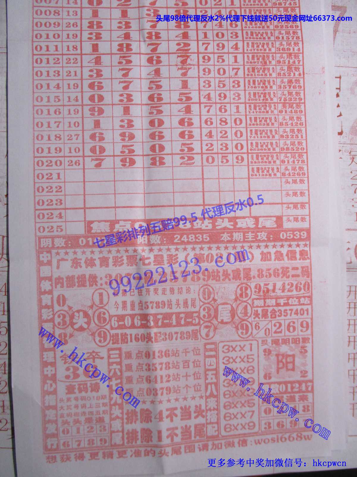 707B.JPG