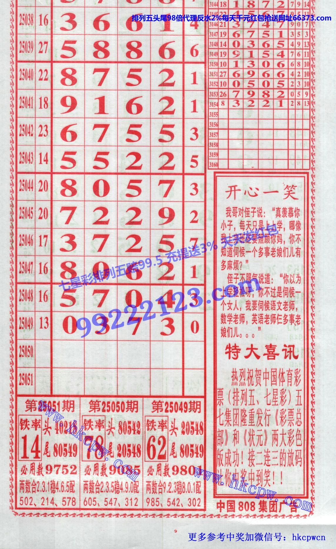 808b.jpg