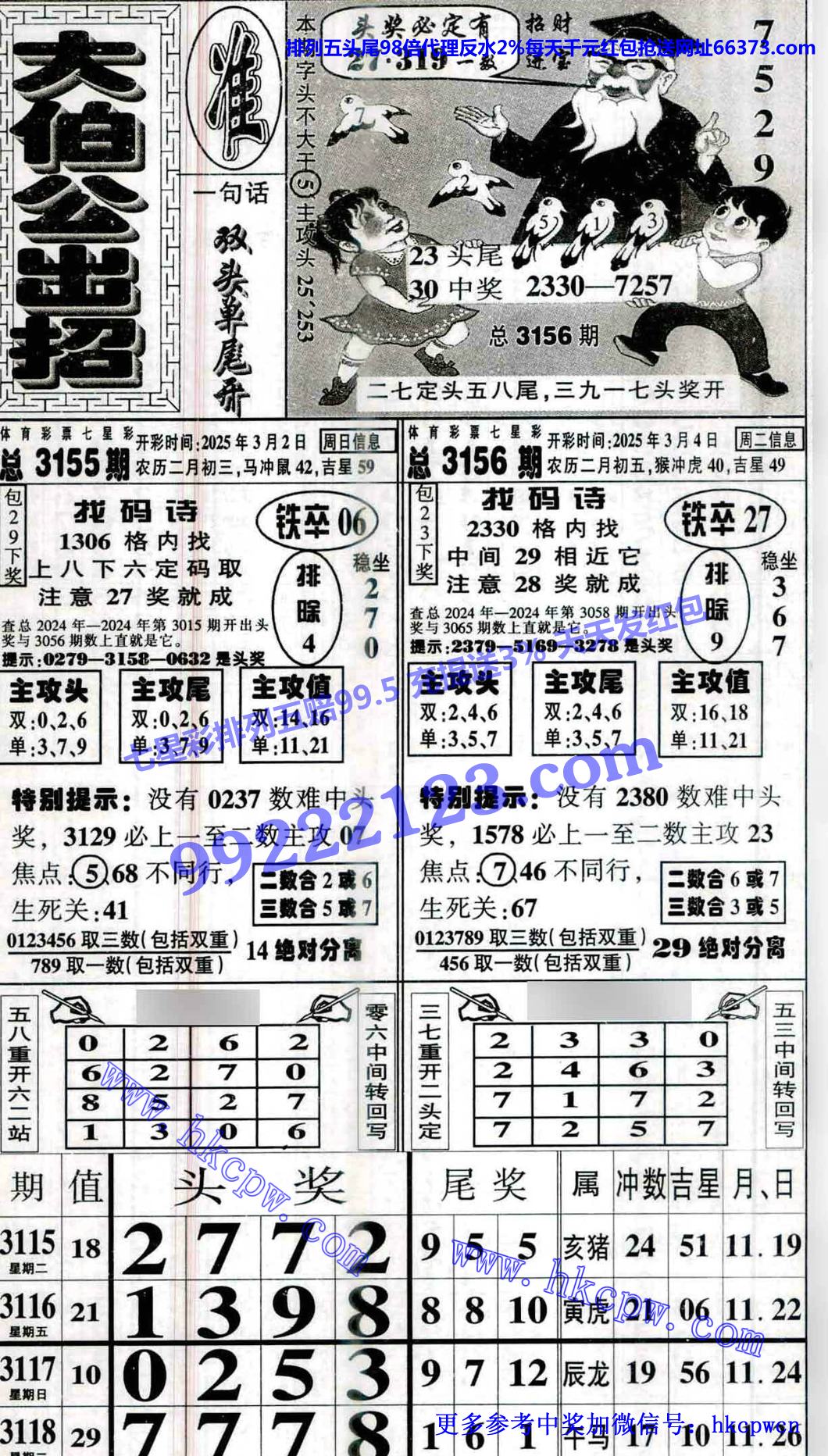 󲮹.jpg