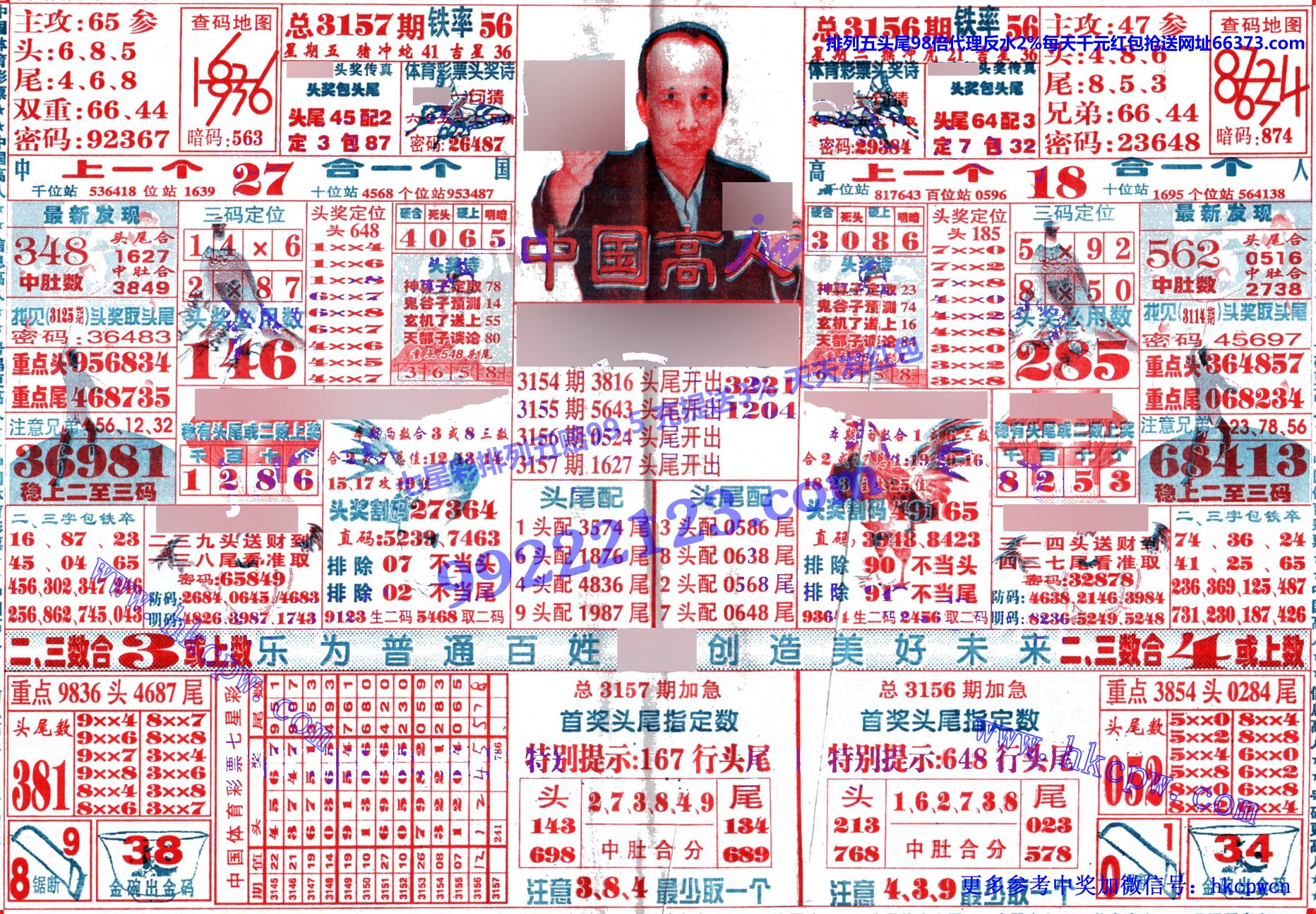 й.jpg