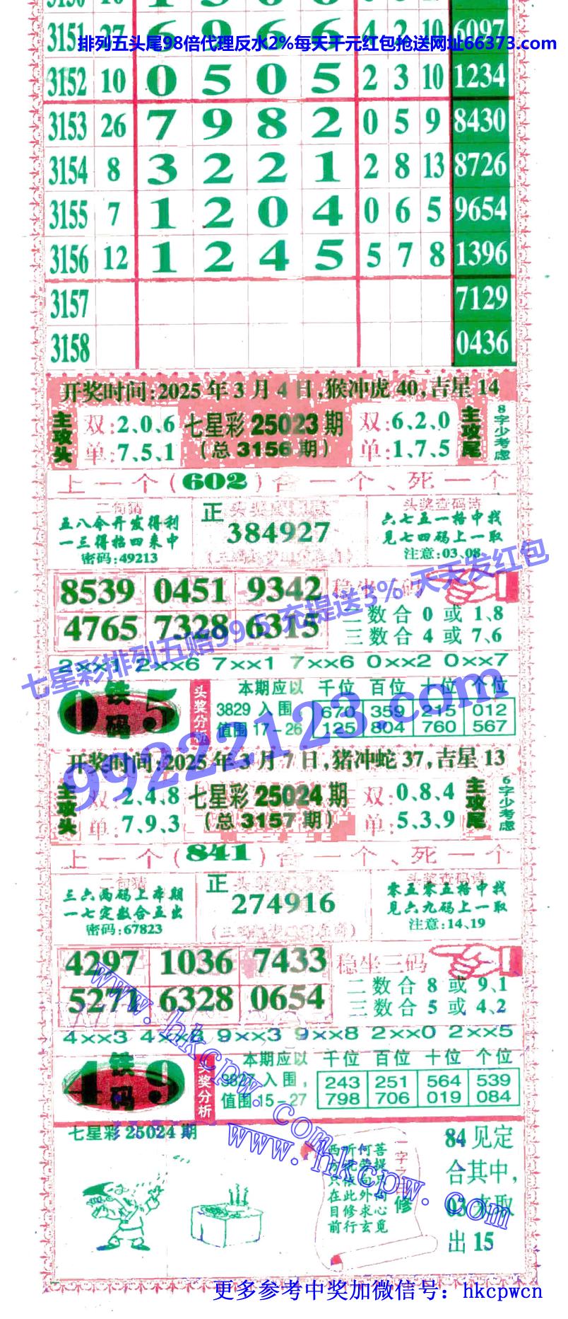Ǻ (1).jpg
