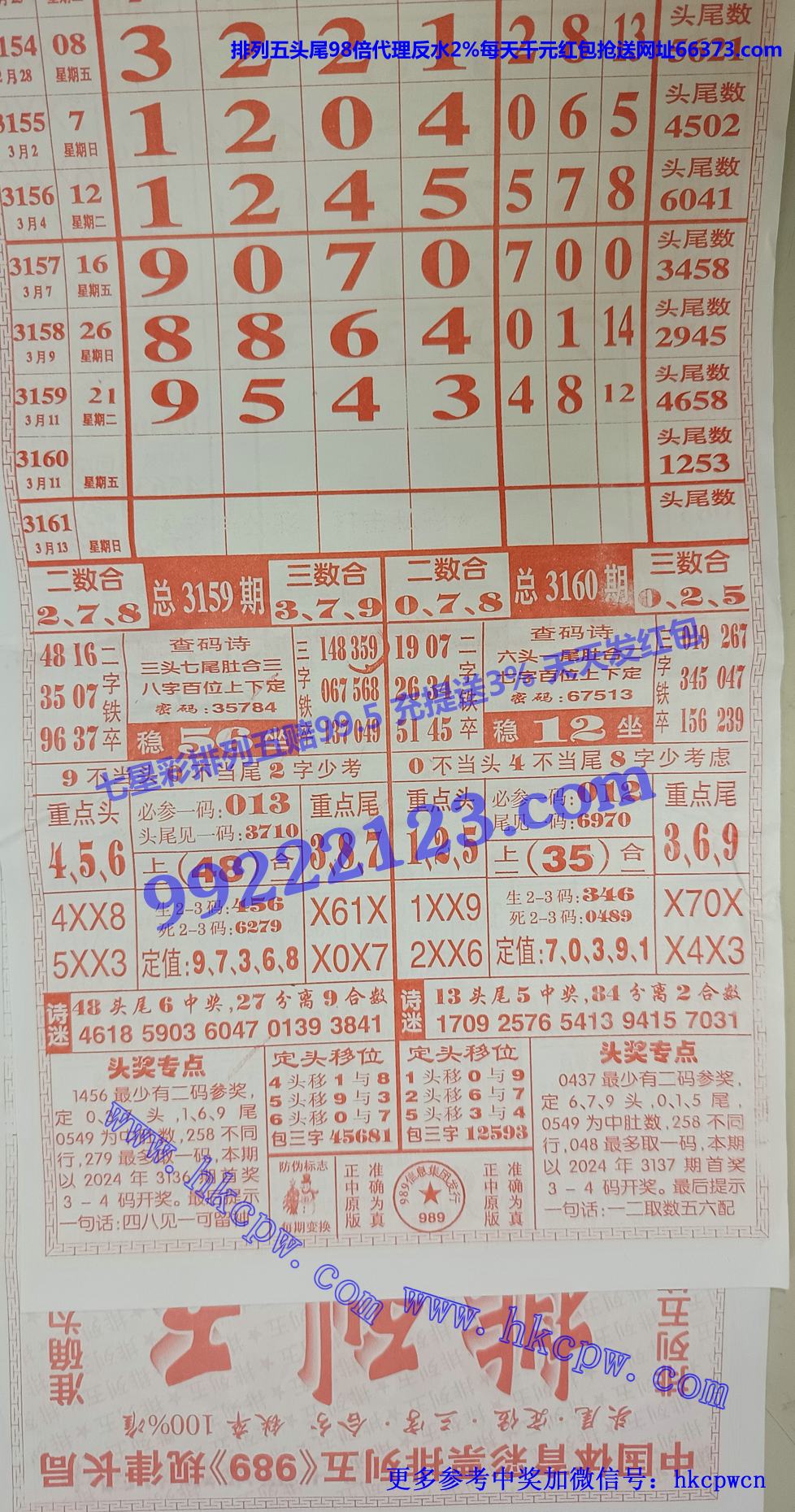 989.jpg
