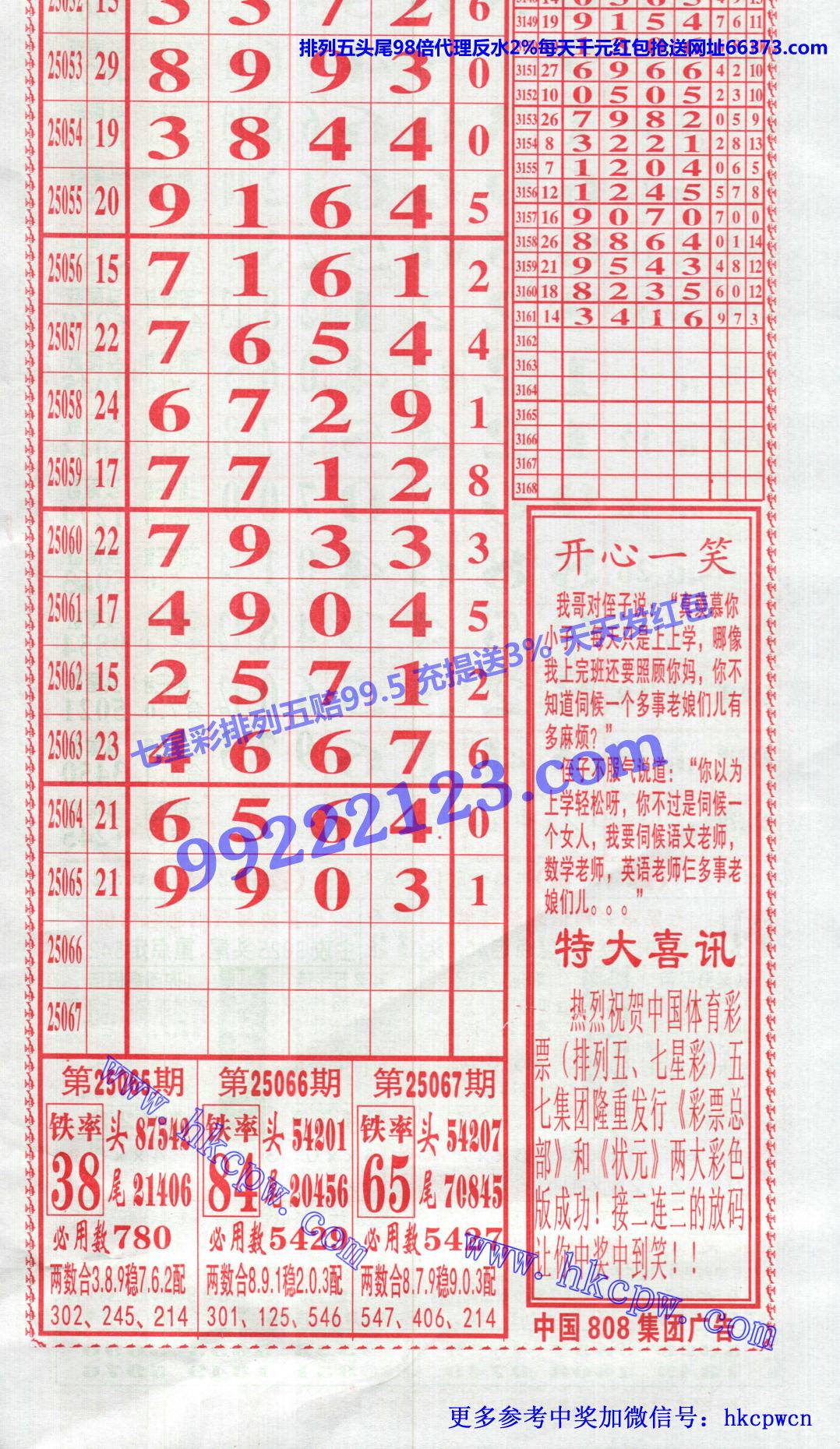 󾫳 (2).jpg