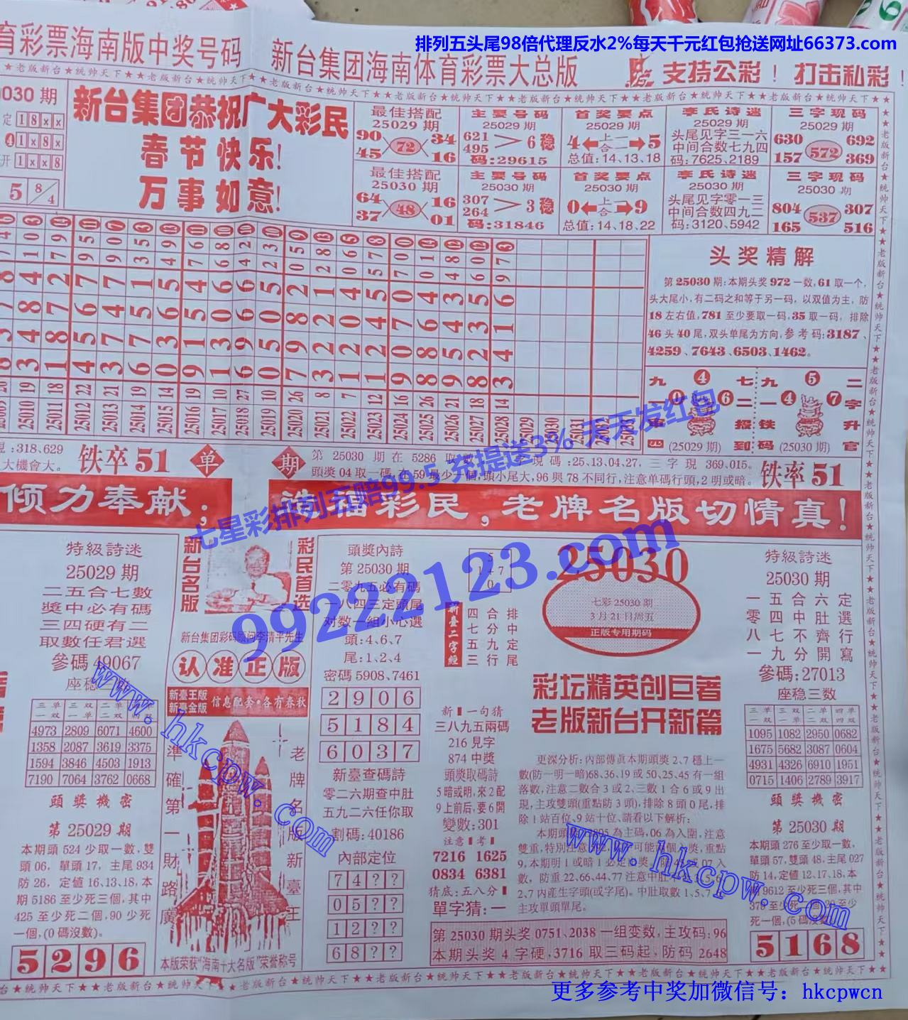 ̨ (2).jpg