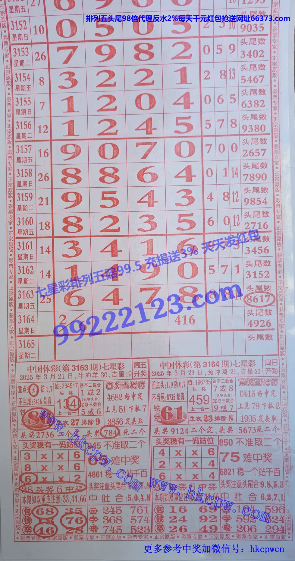 Ʊר (1).jpg