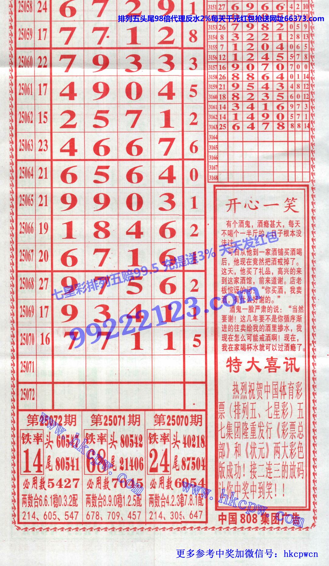 󾫳 (2).jpg